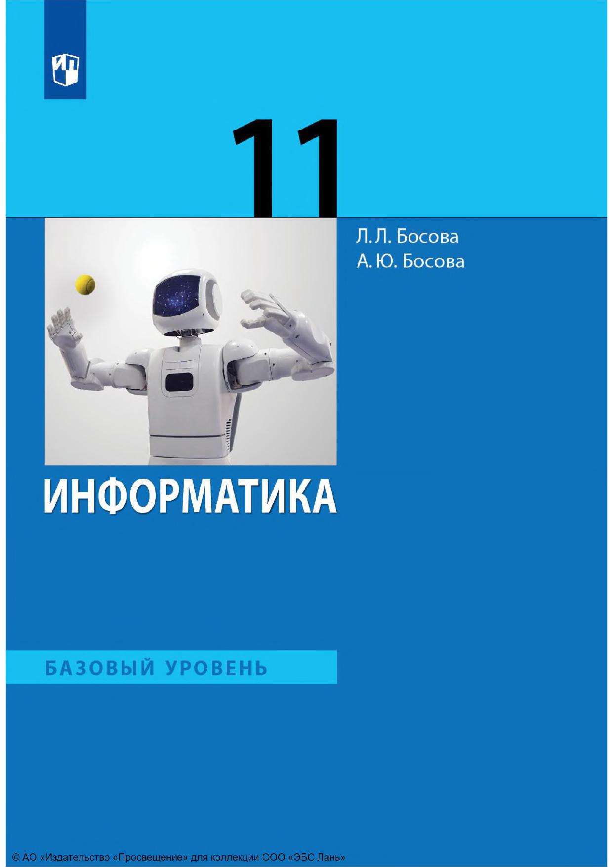 Обложка