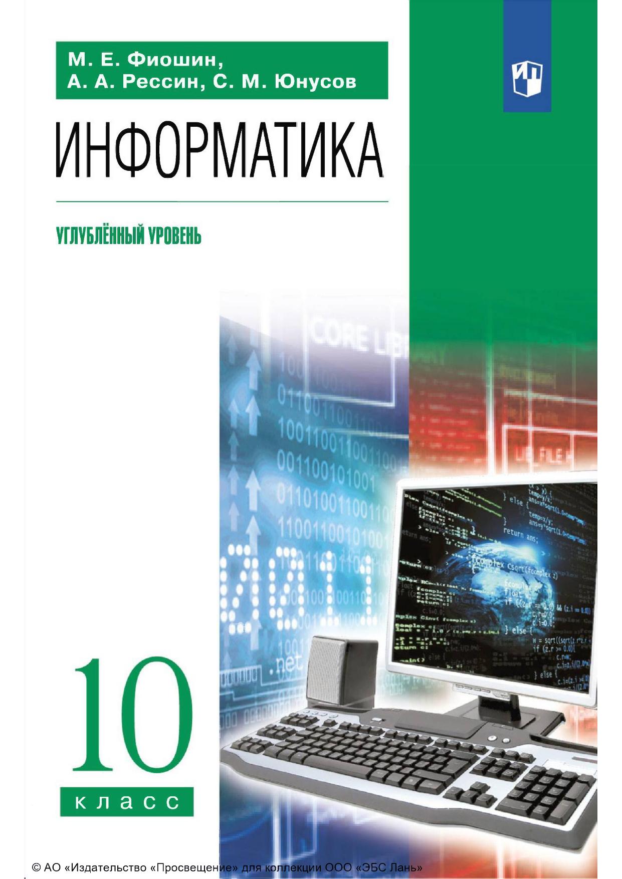 Обложка
