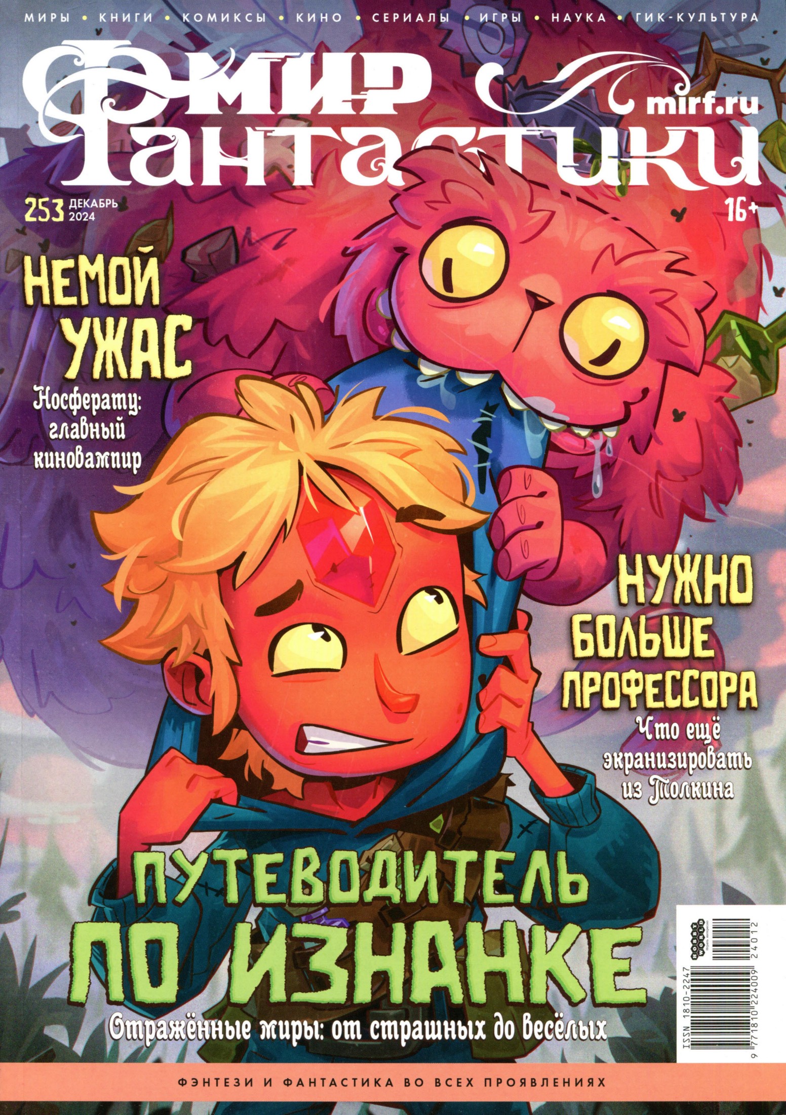 Обложка