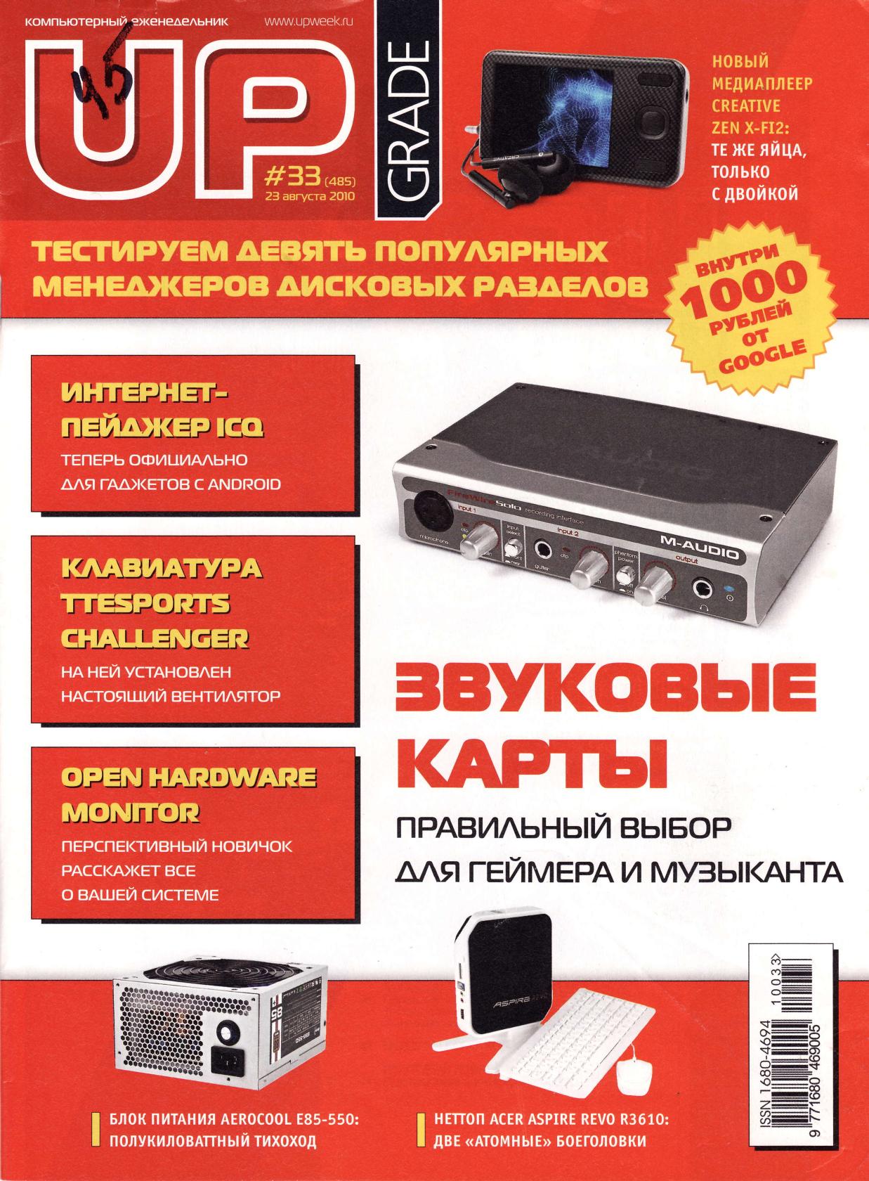 Обложка