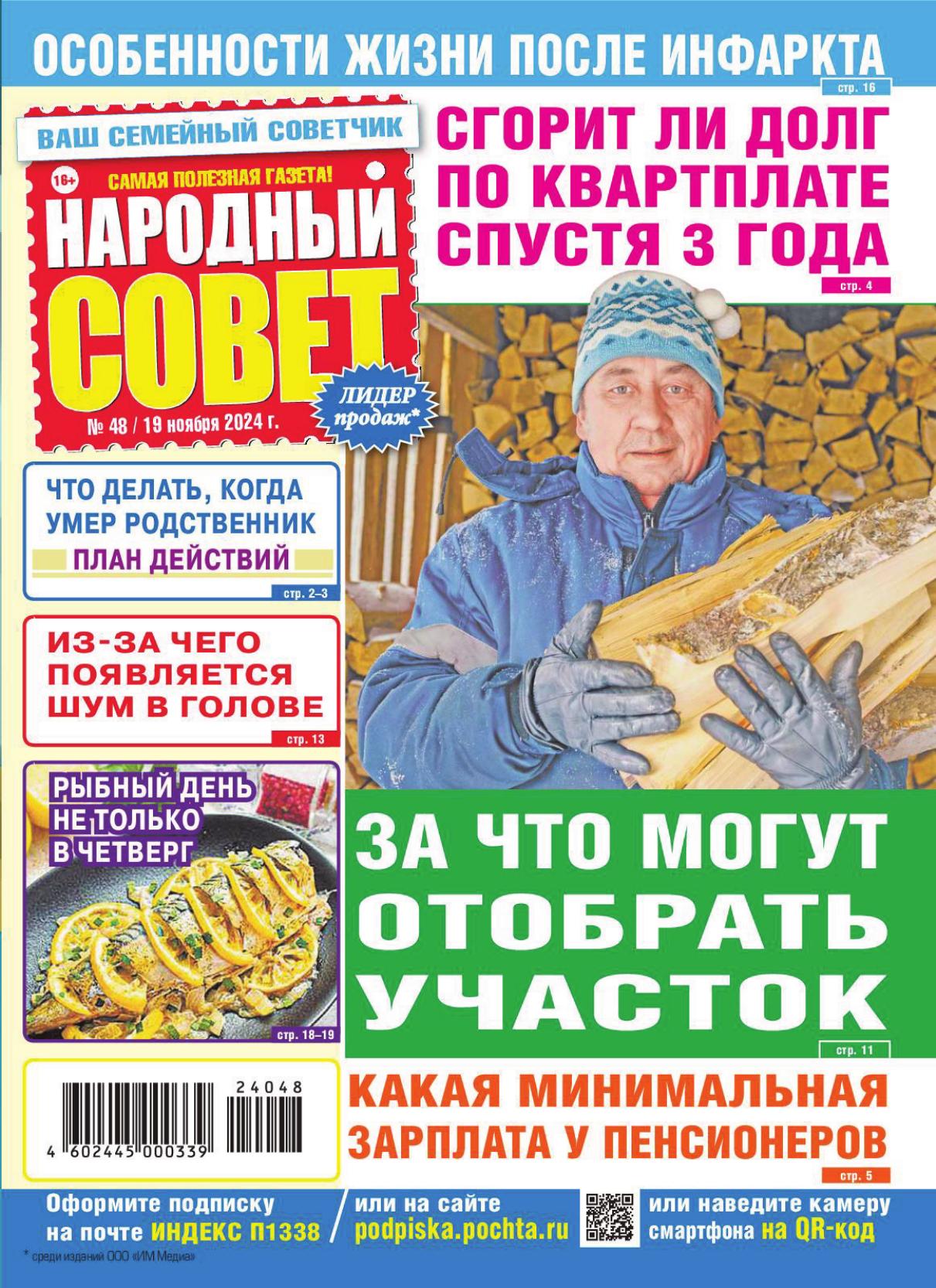 Обложка