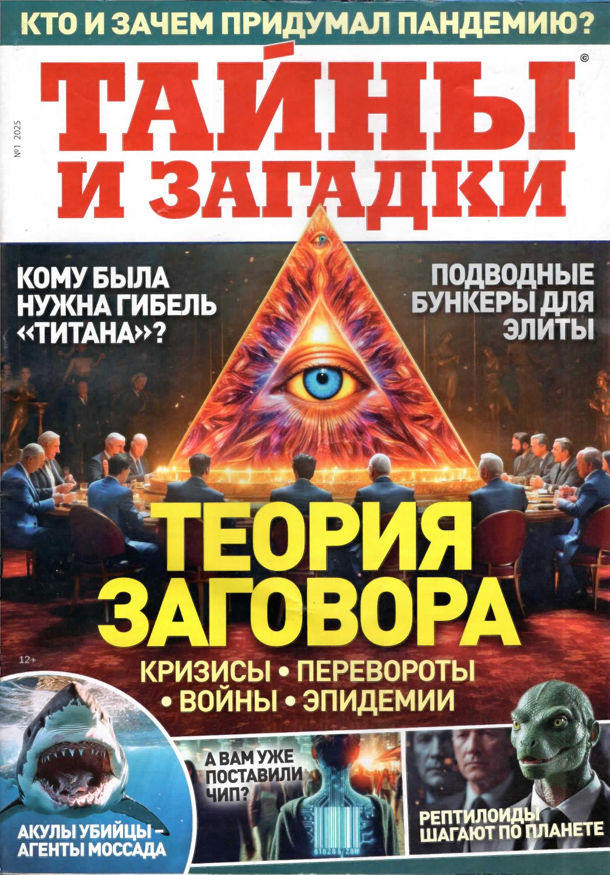 Обложка