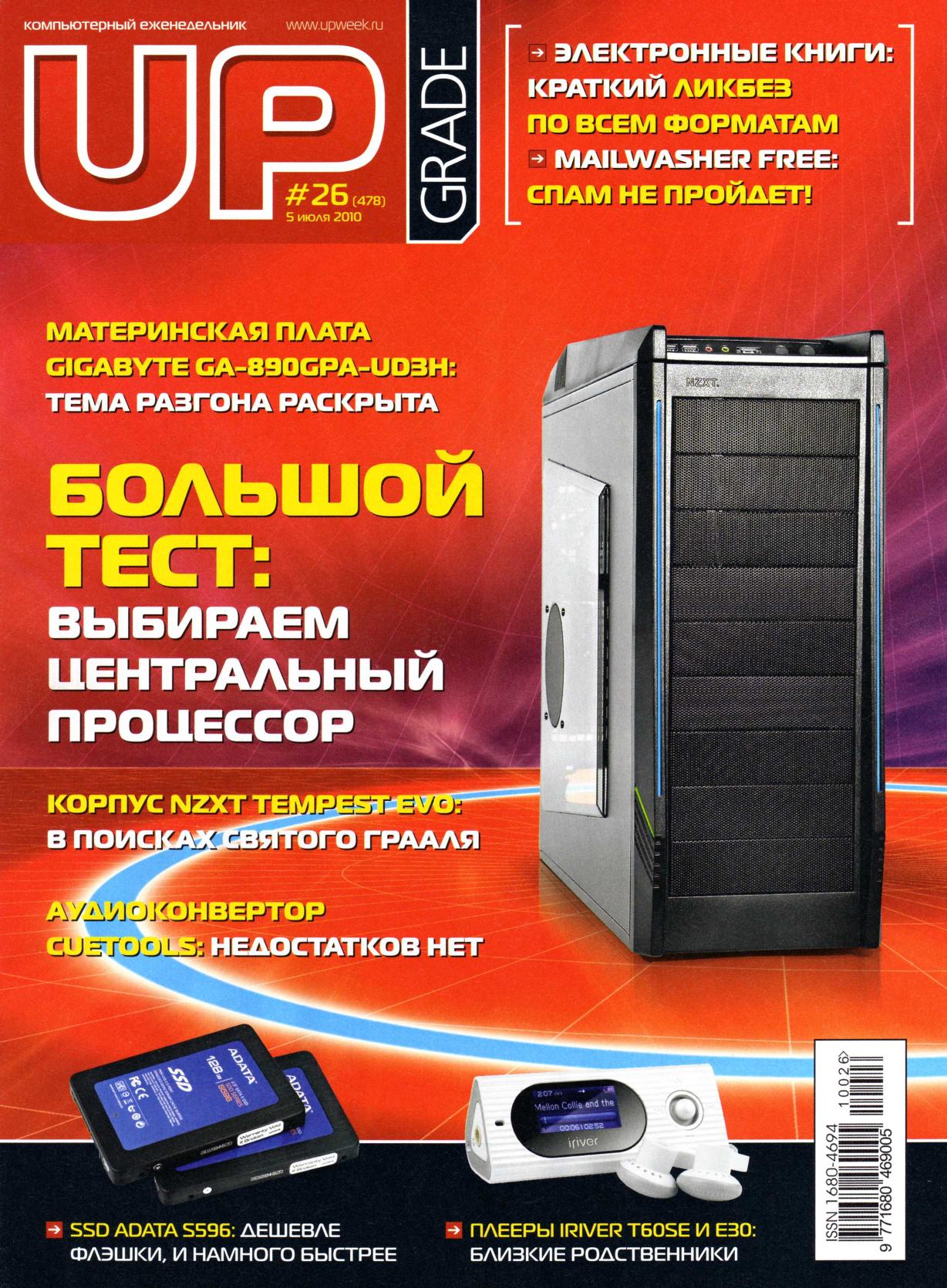 Обложка