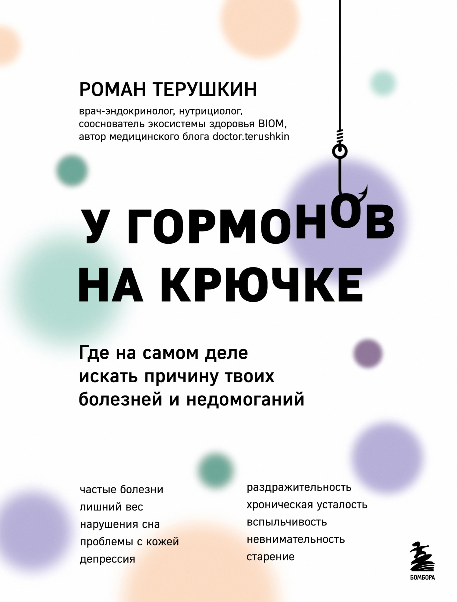 Обложка