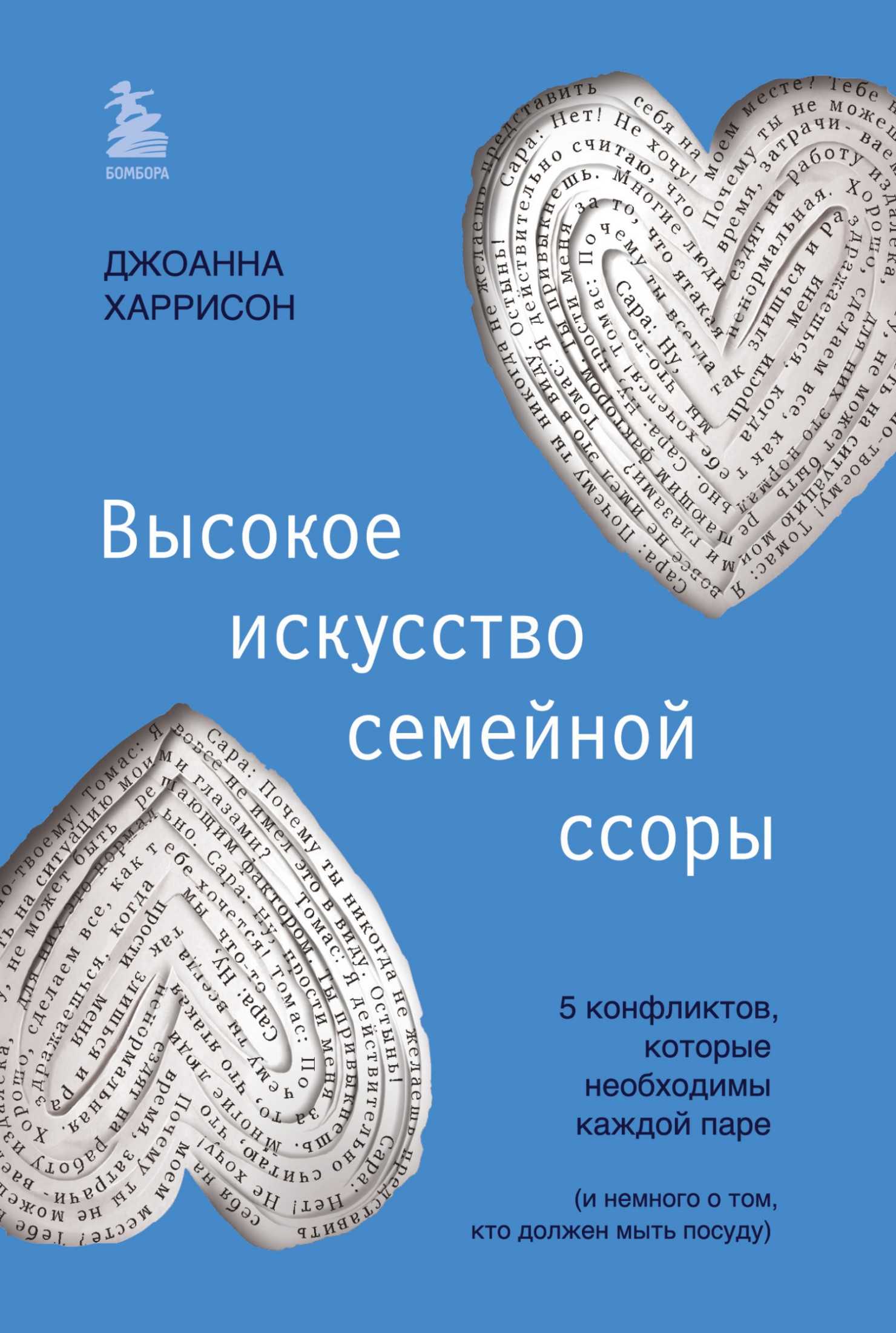 Обложка
