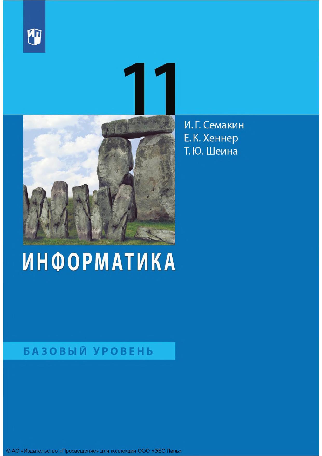 Обложка