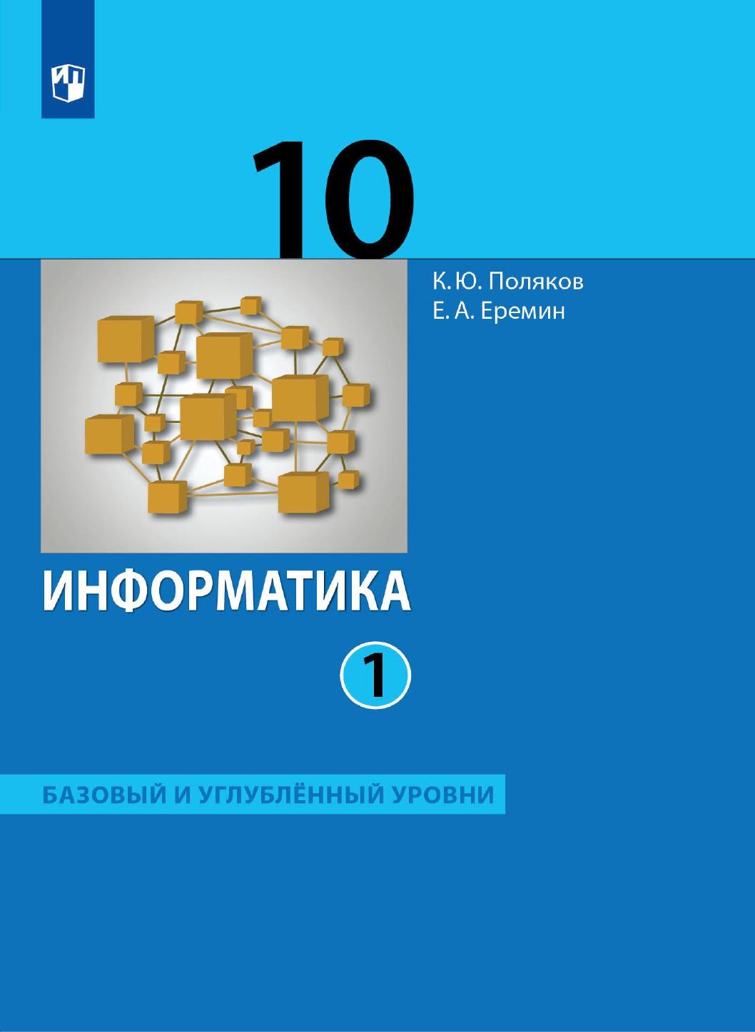 Обложка