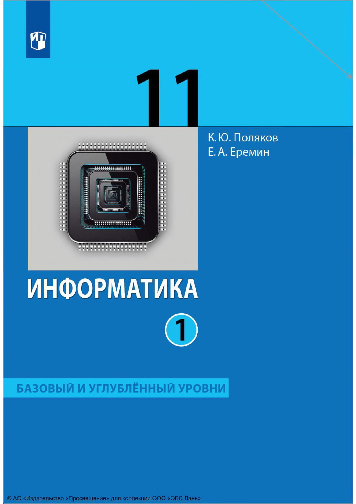 Обложка