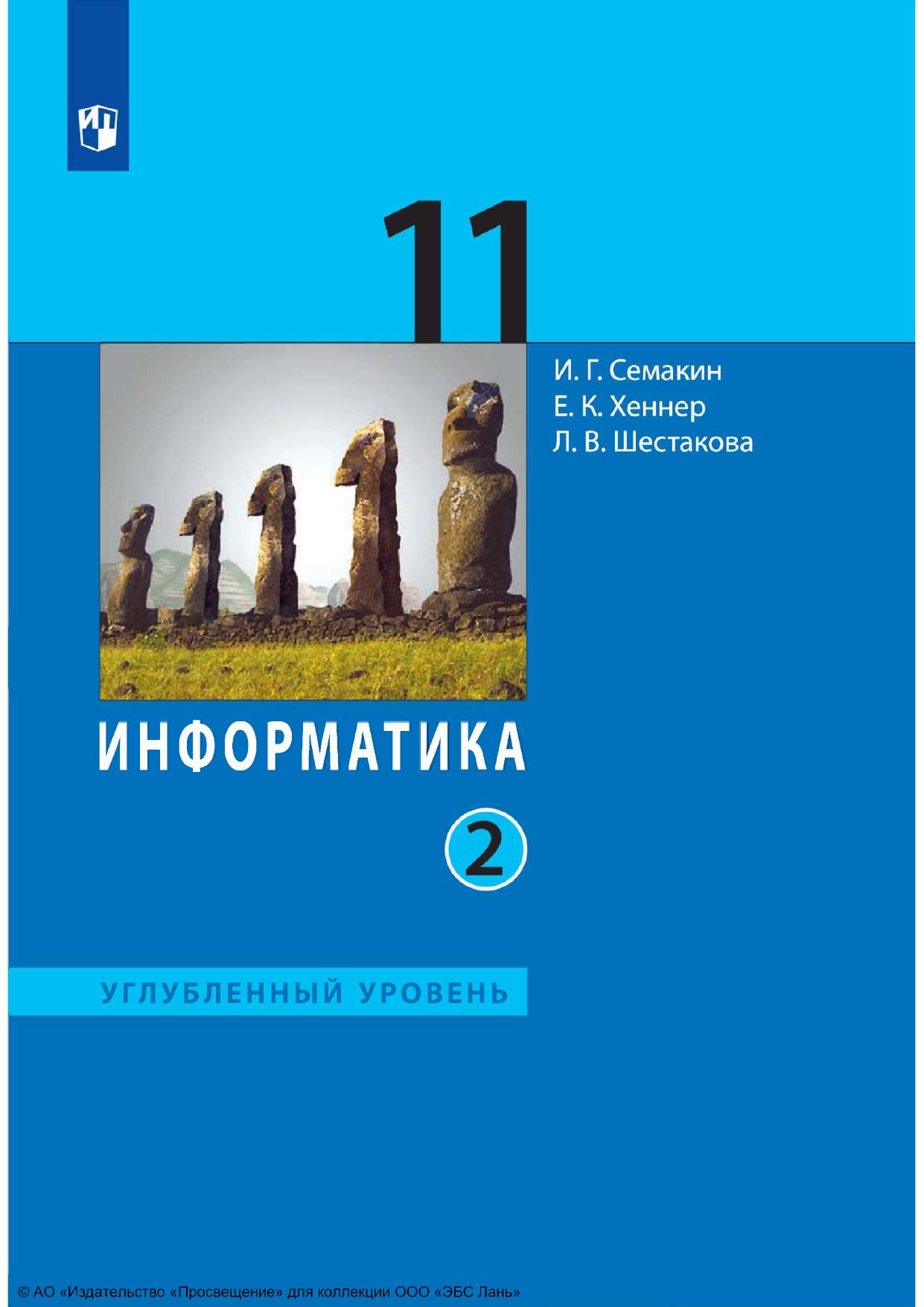 Обложка