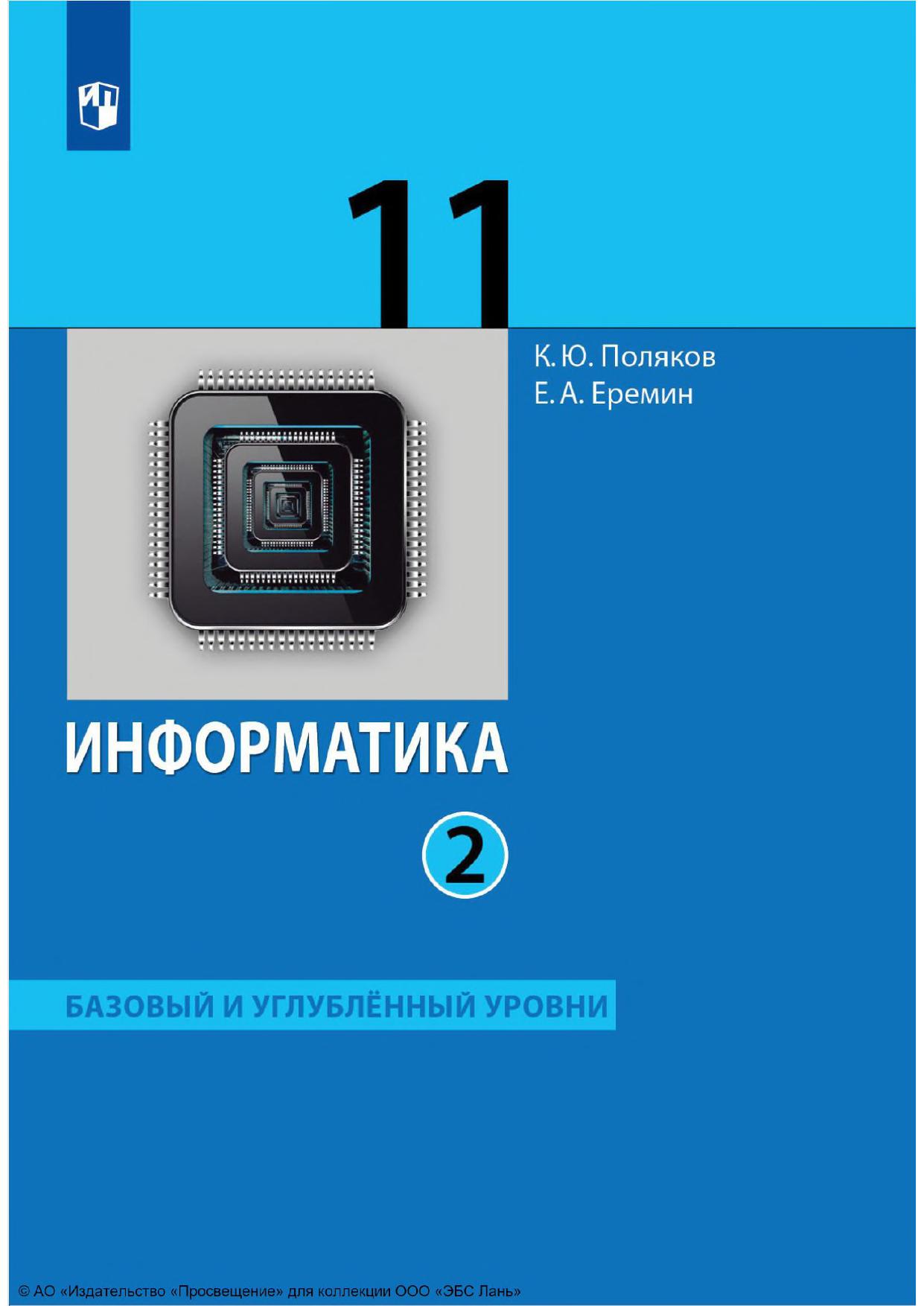 Обложка