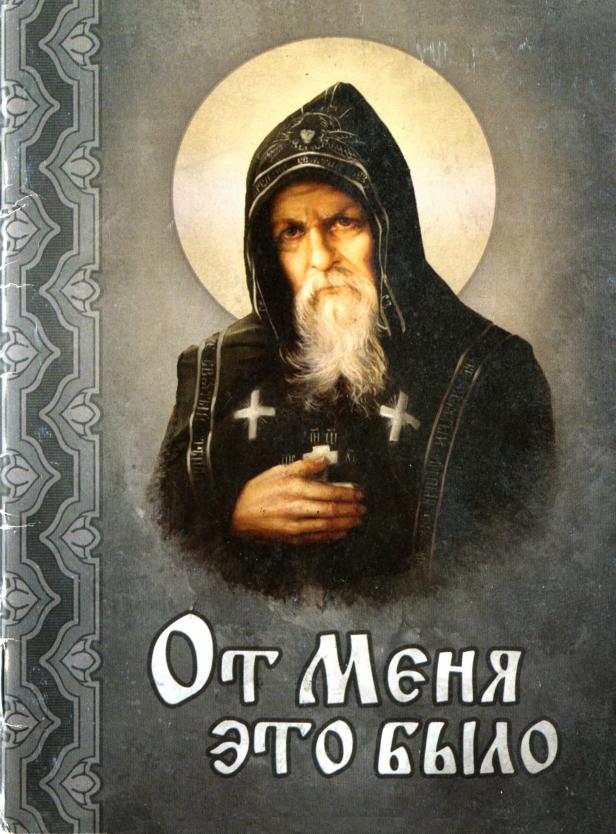 Обложка