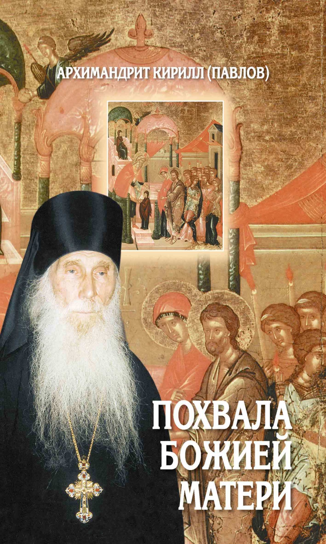 Обложка