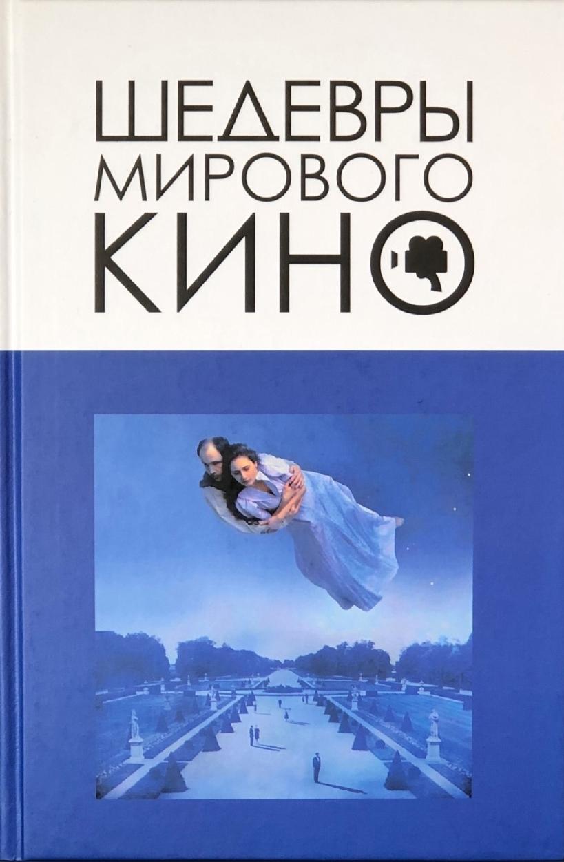 Обложка