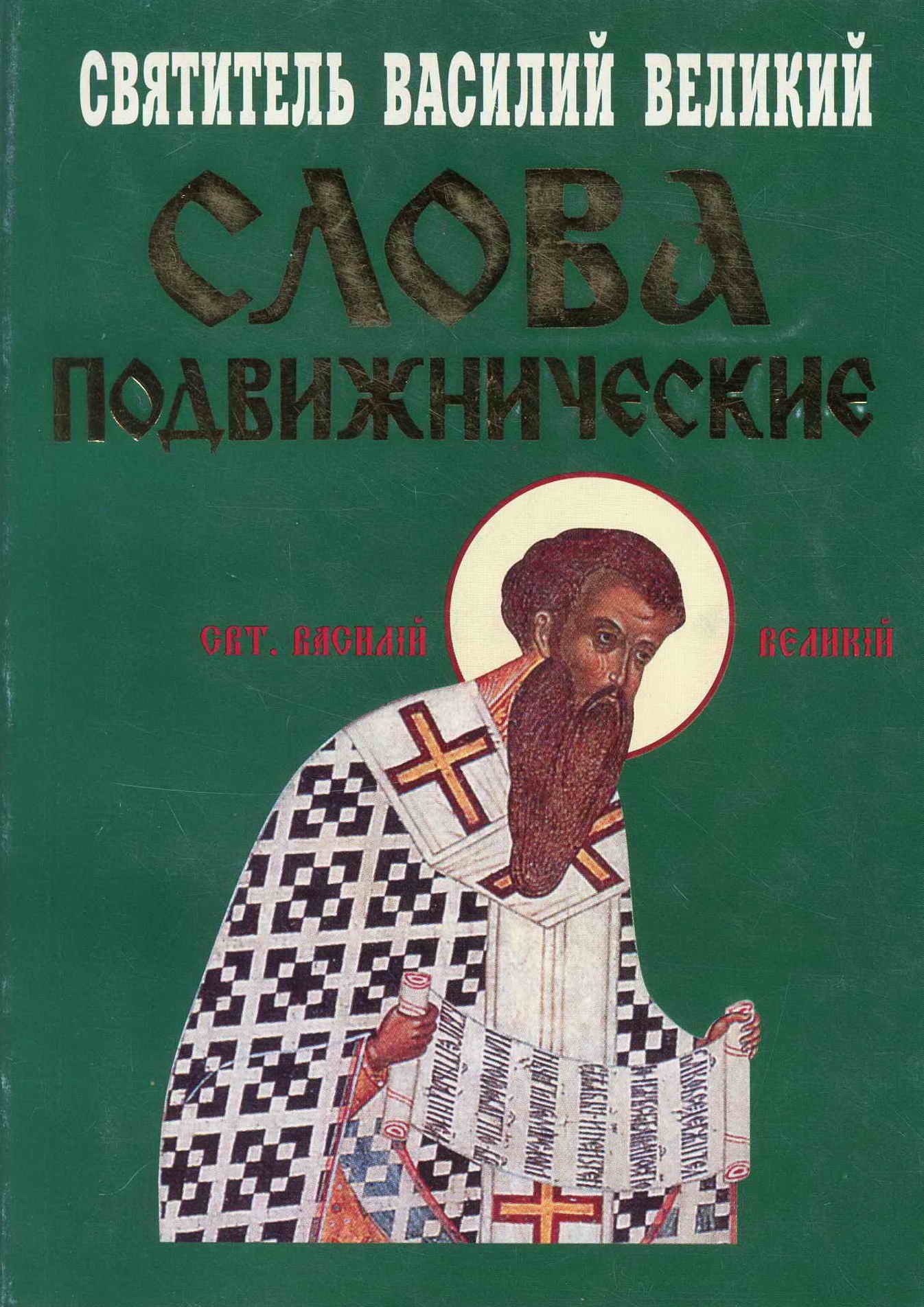 Обложка