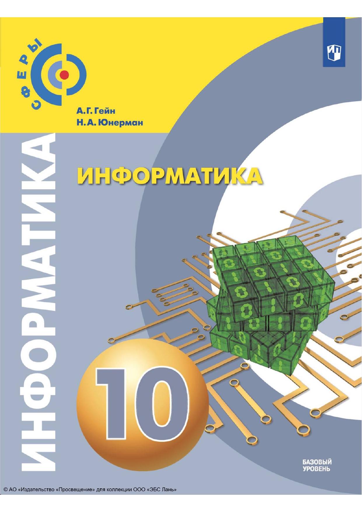 Обложка