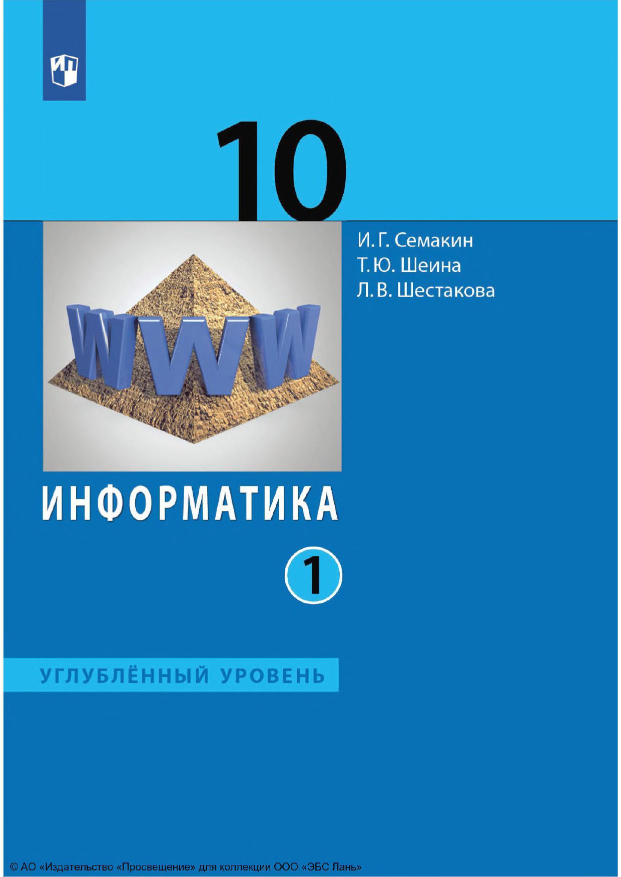 Обложка