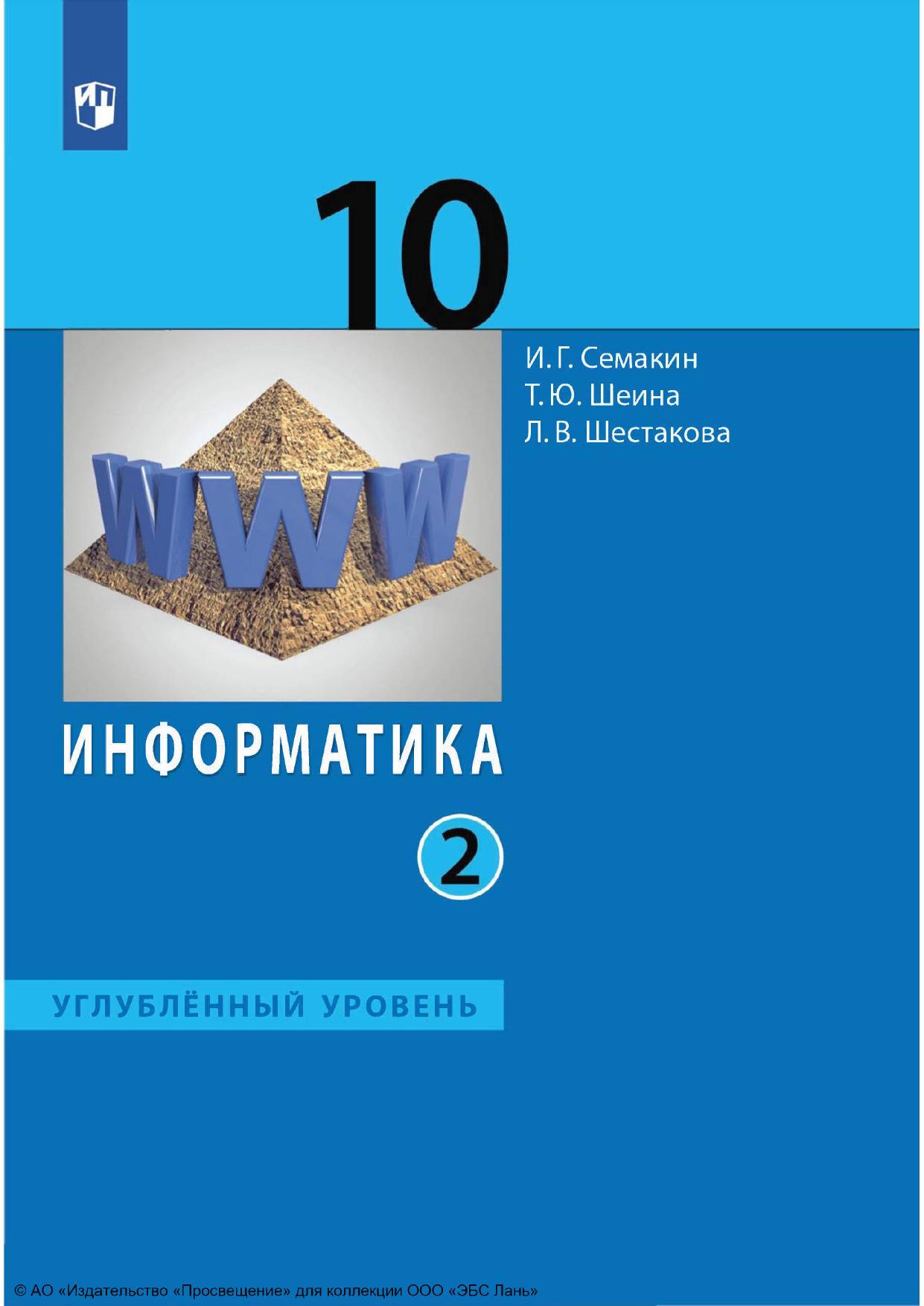 Обложка