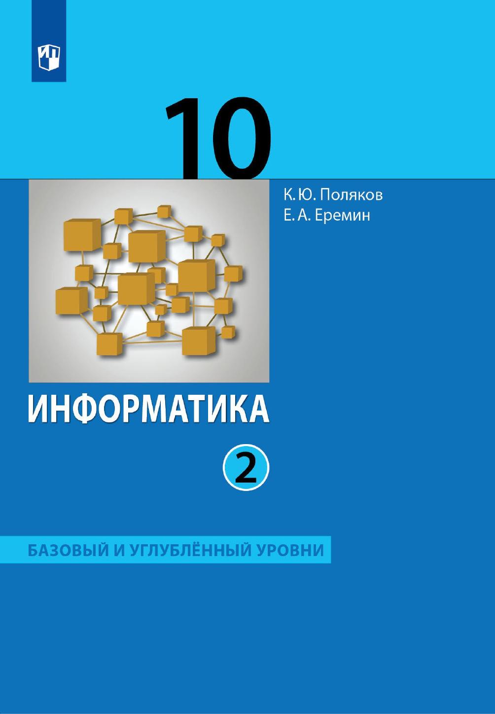 Обложка