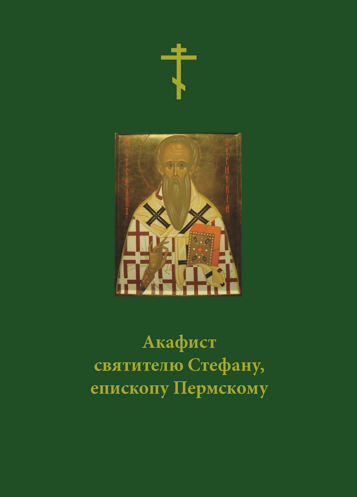 Обложка