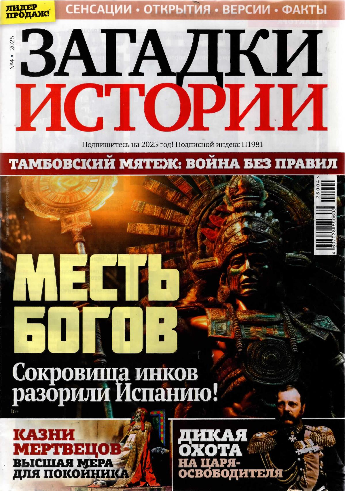 Обложка