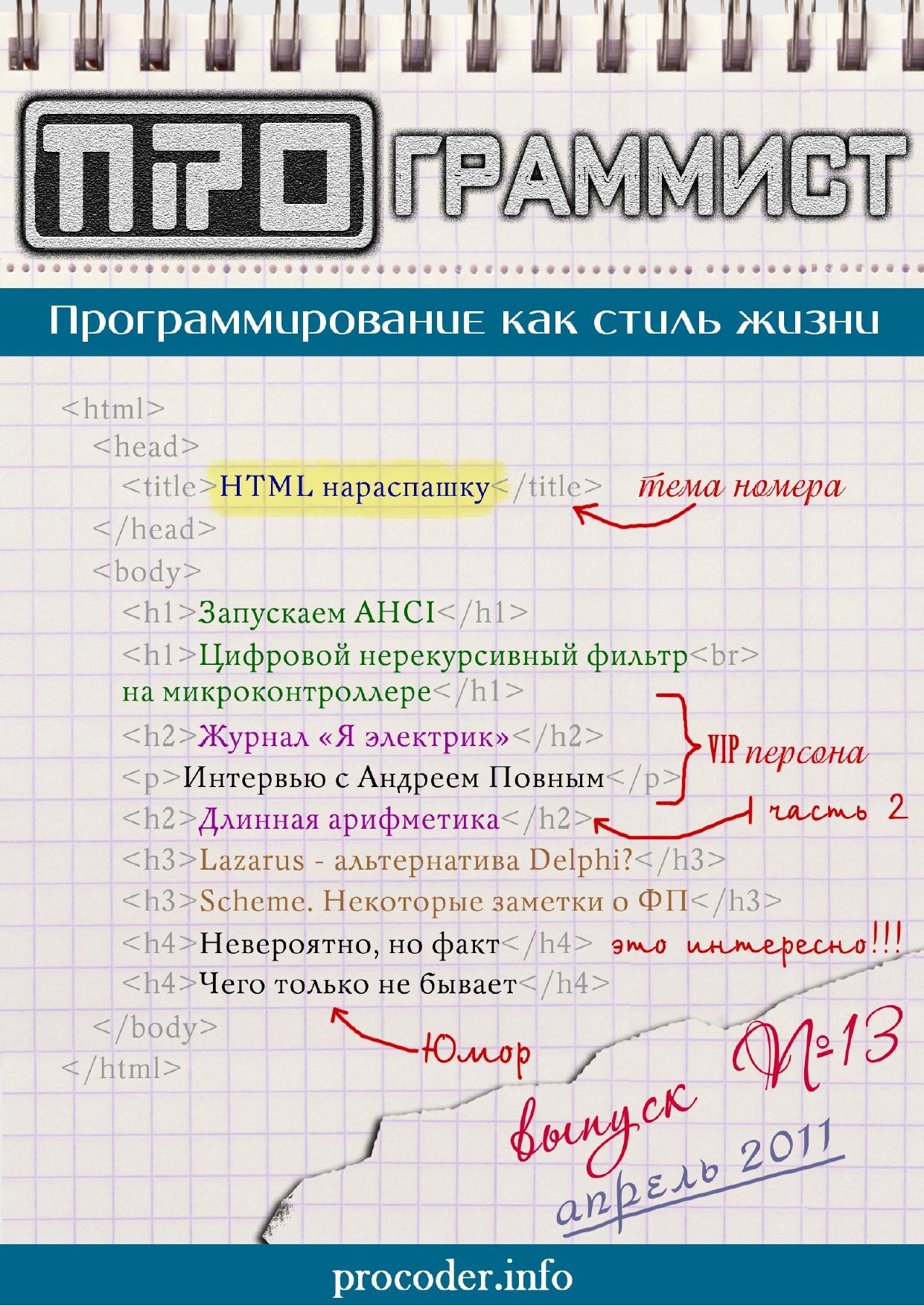 Обложка