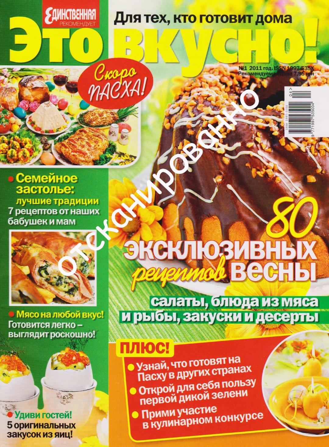 Обложка