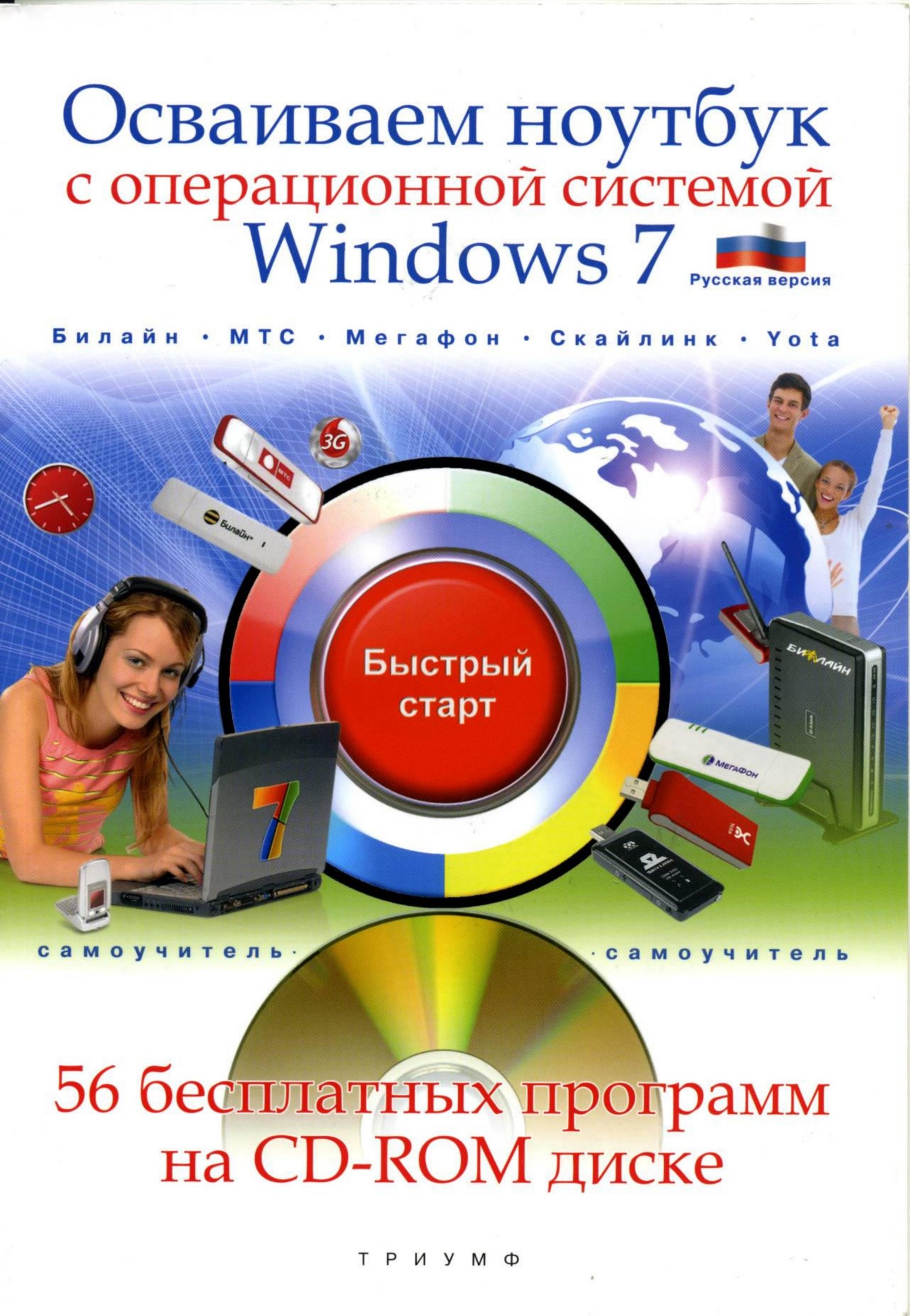 Обложка