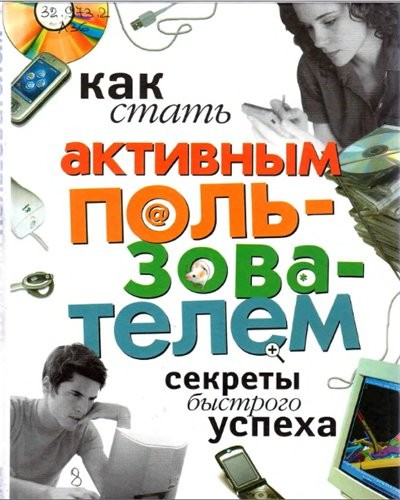 Обложка