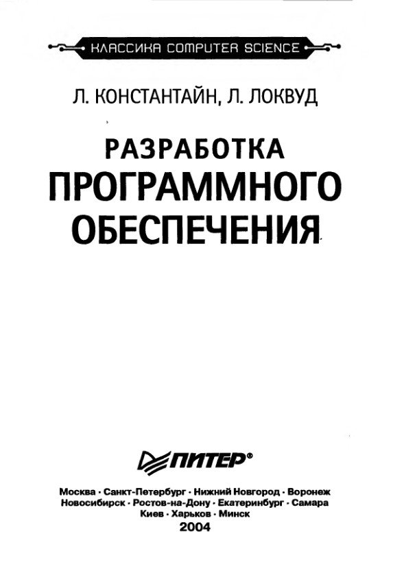 Обложка