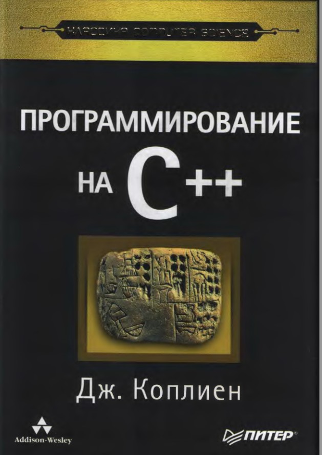 Обложка