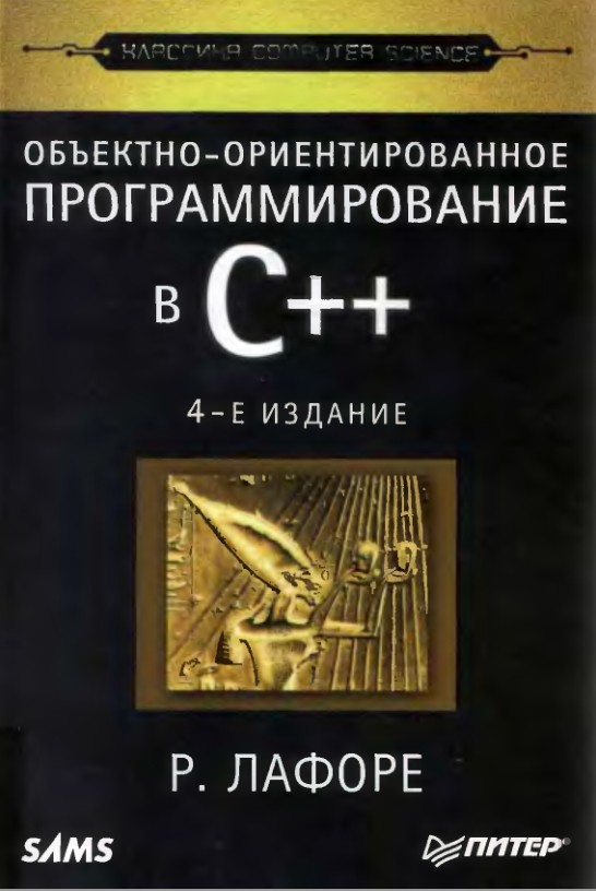 Обложка
