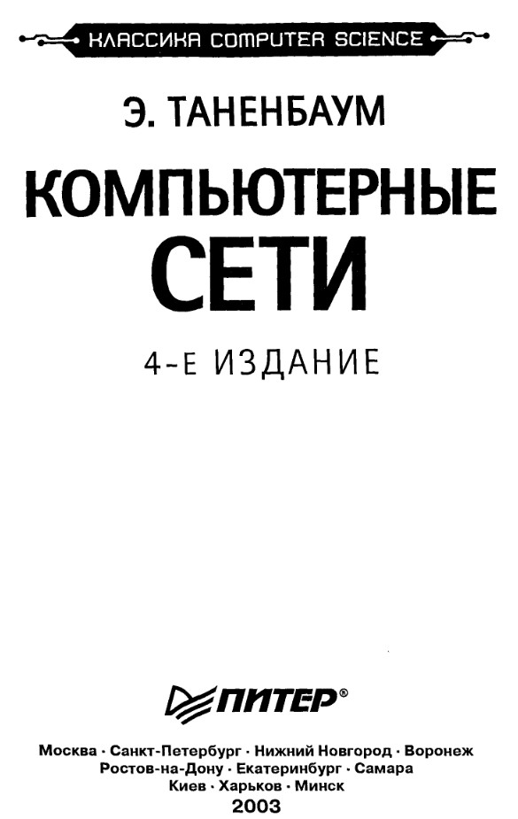 Обложка