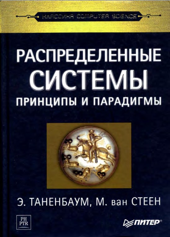 Обложка