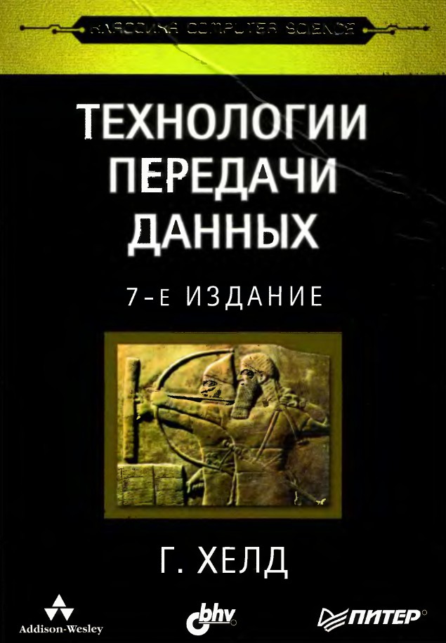 Обложка