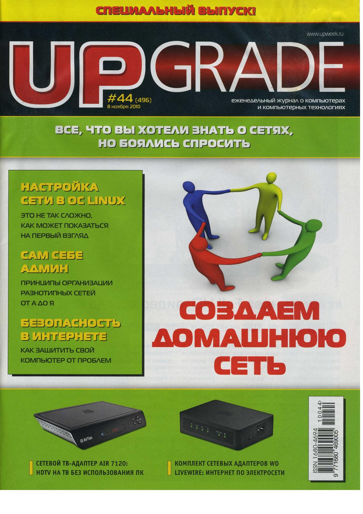 Обложка