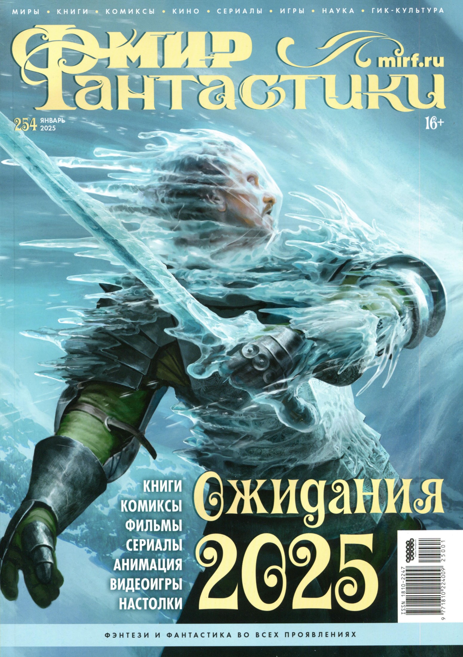 Обложка