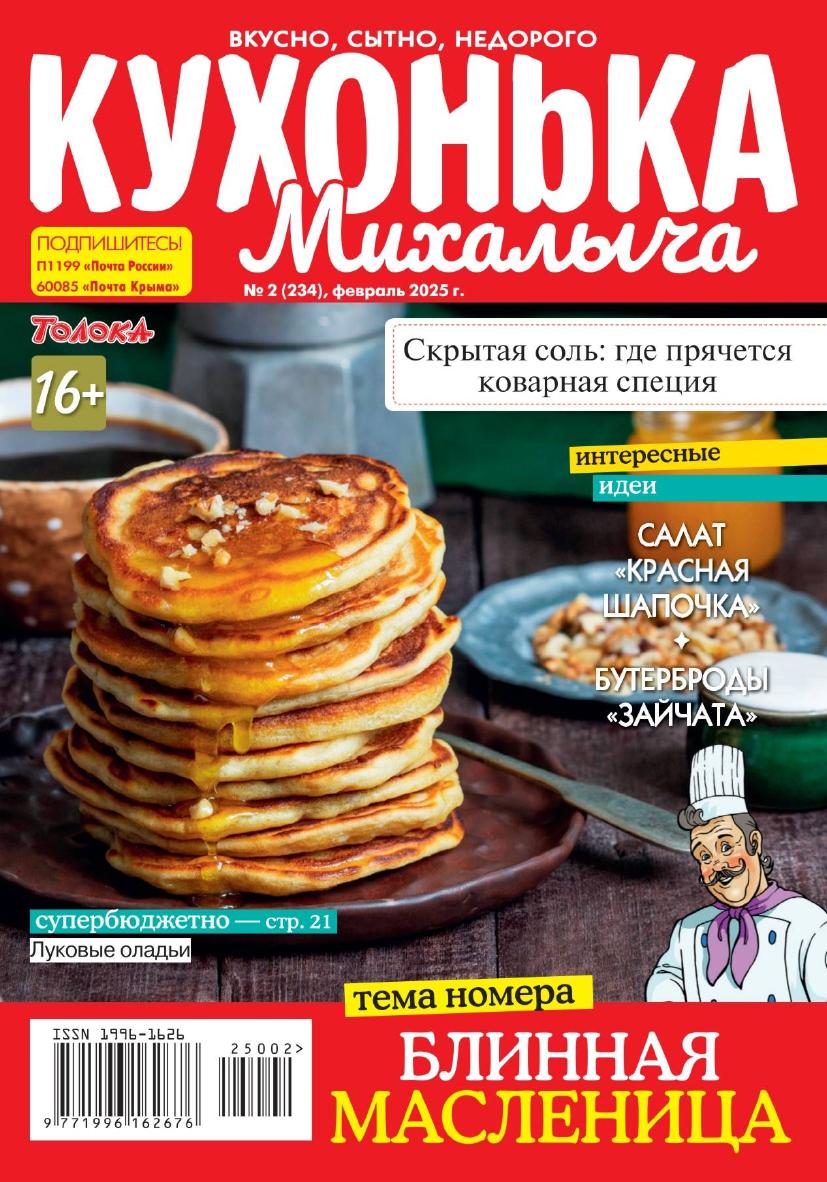 Обложка