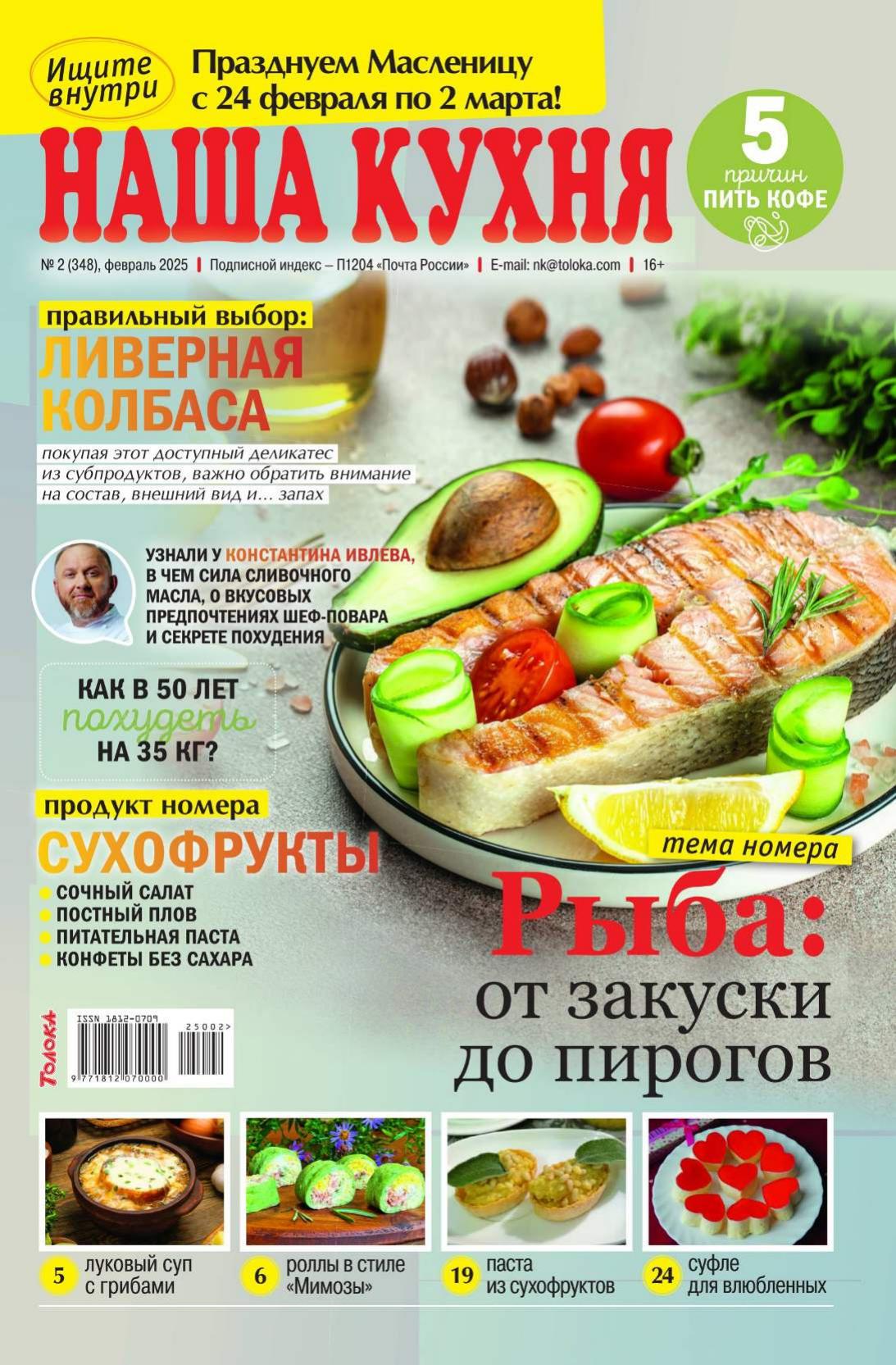 Обложка