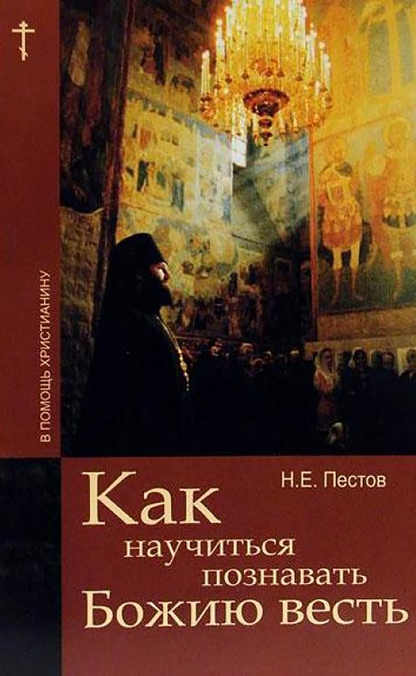 Обложка