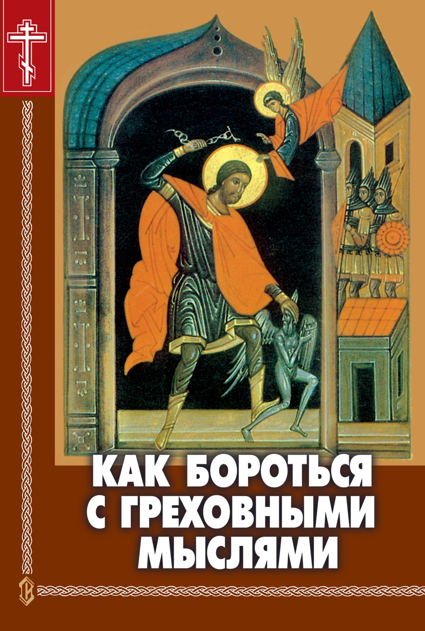 Обложка