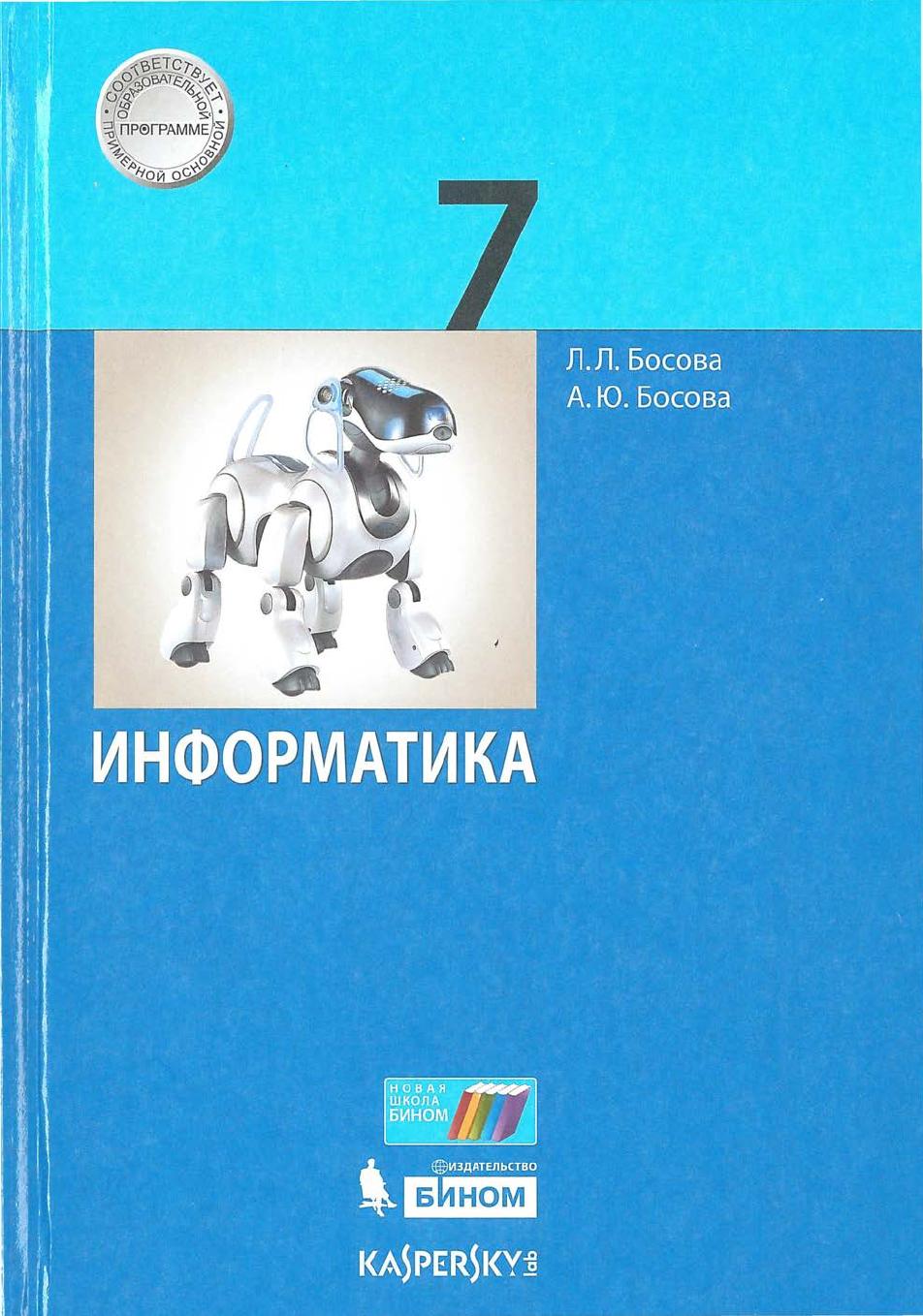 Обложка