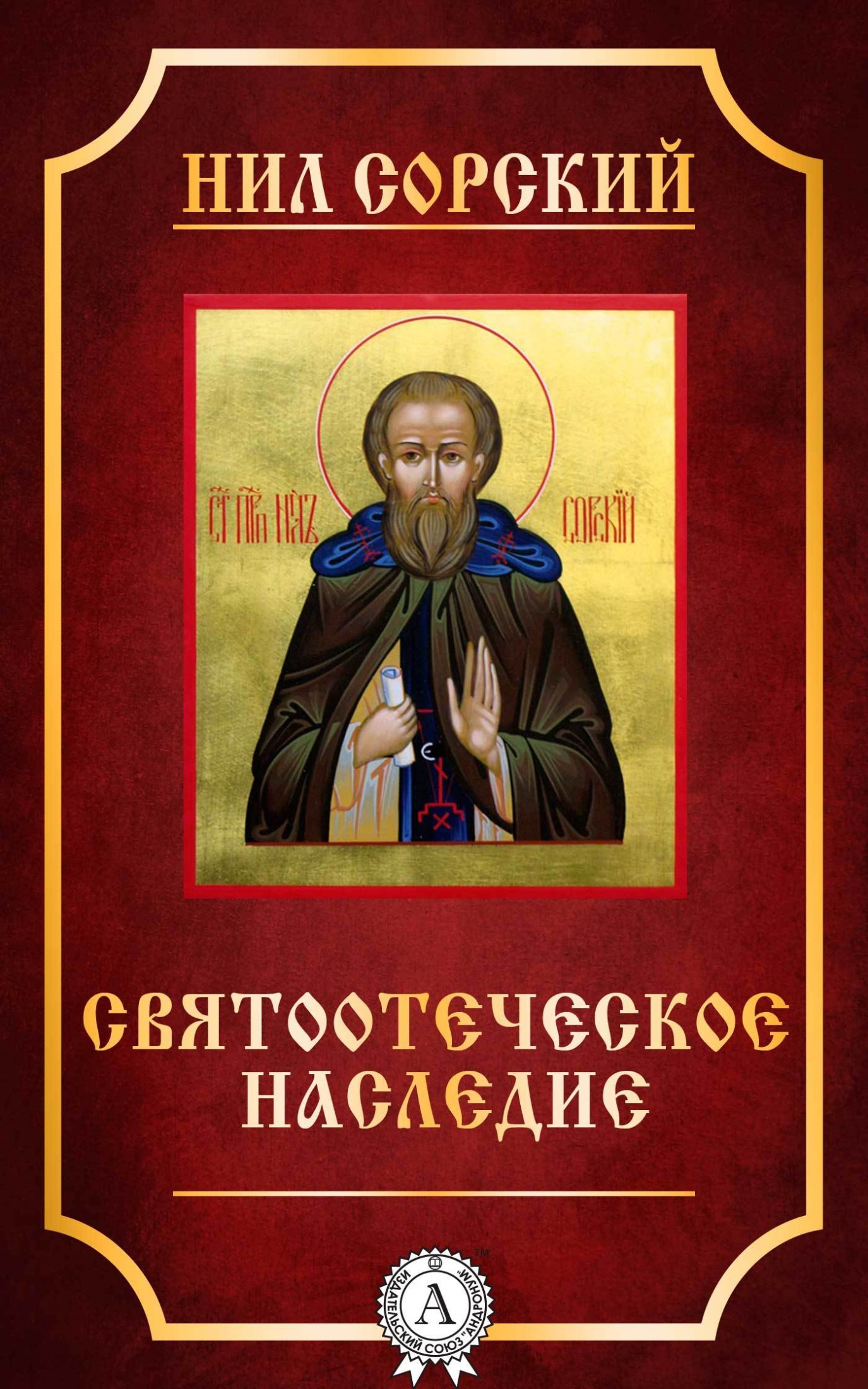 Обложка