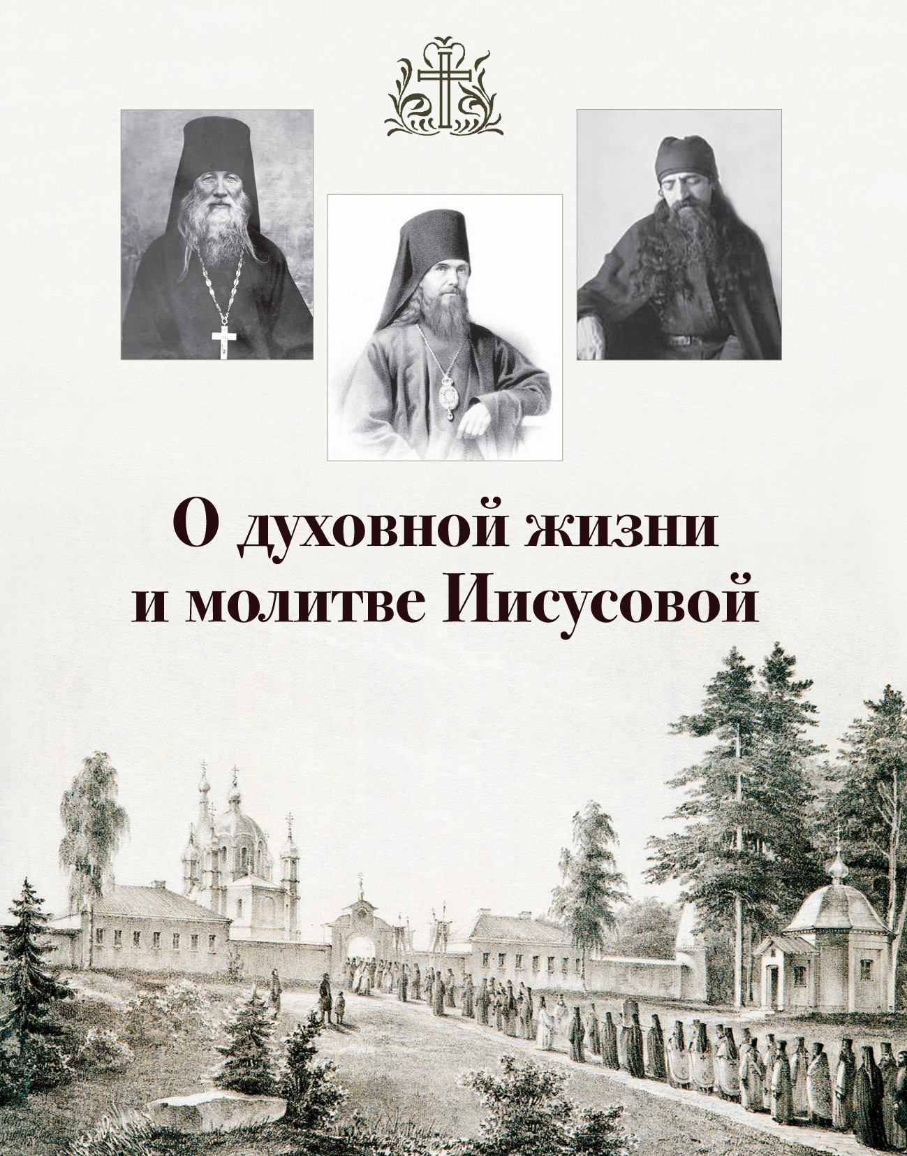 Обложка