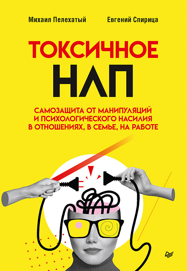 Обложка