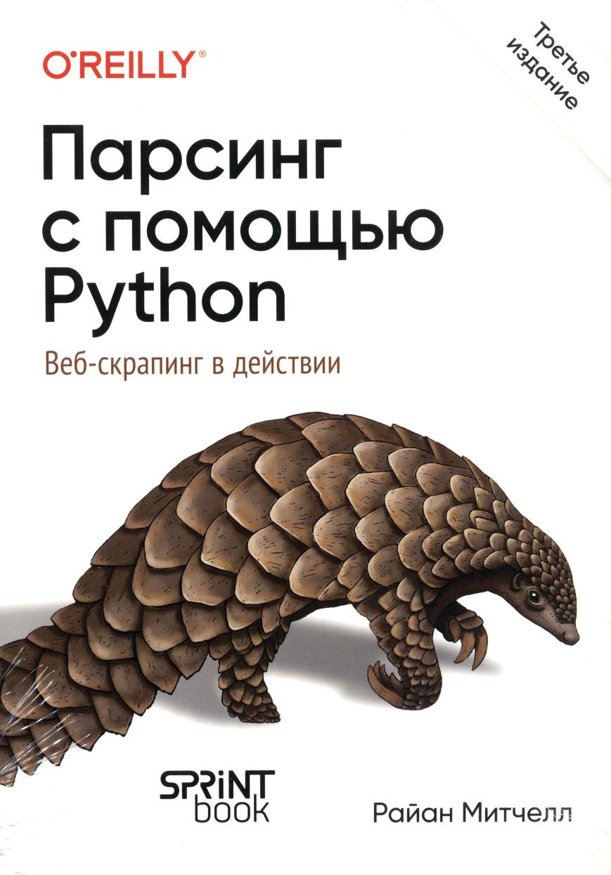Обложка