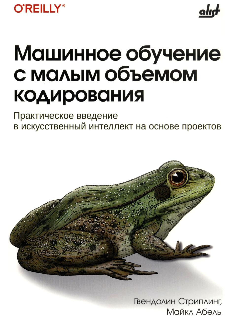 Обложка