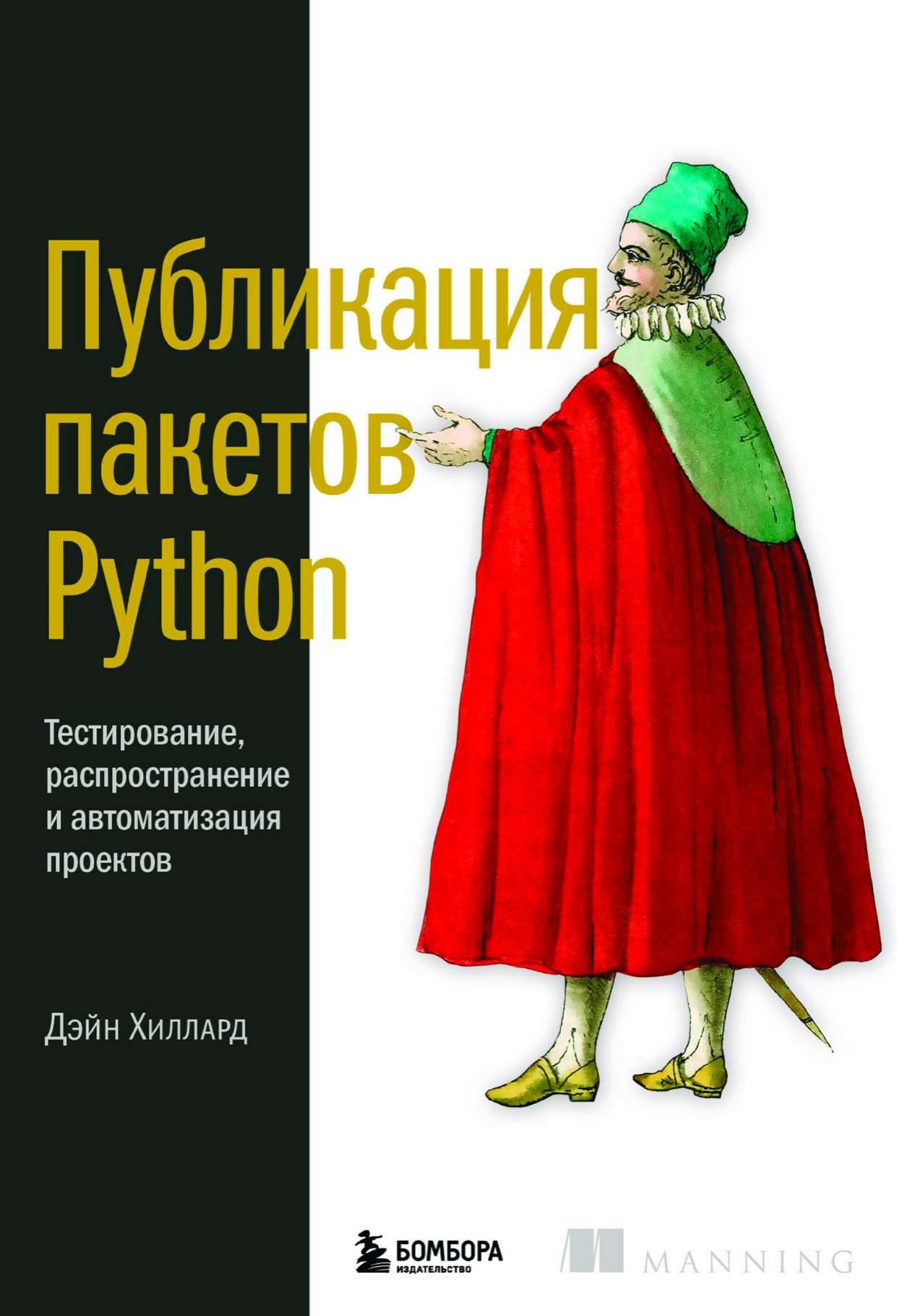 Обложка