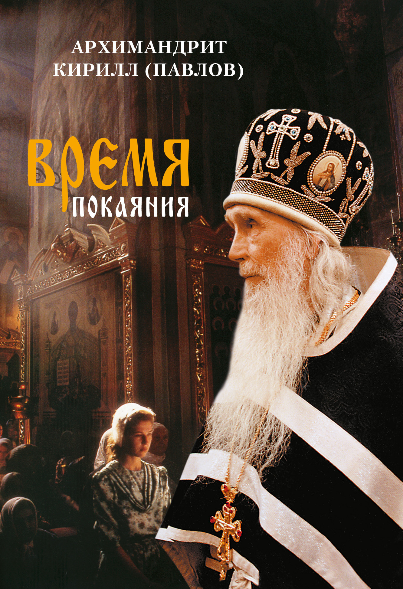 Обложка