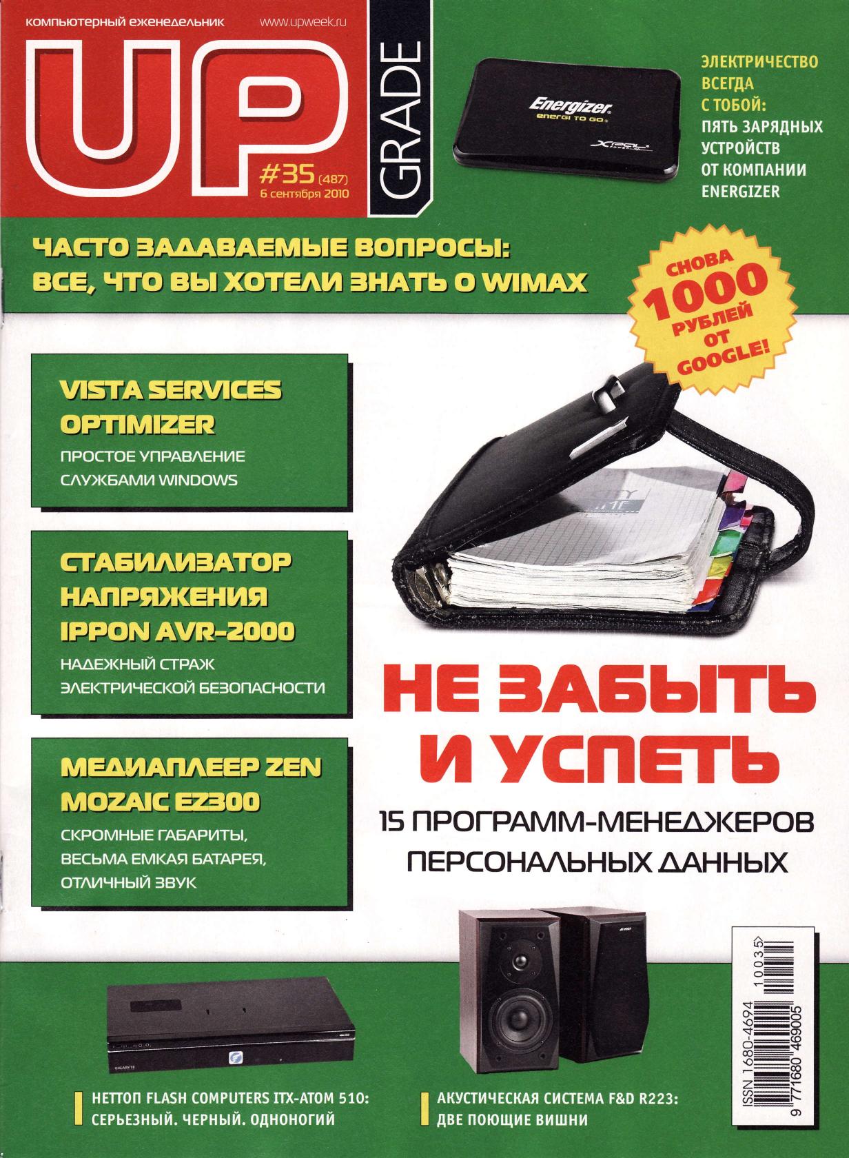 Обложка