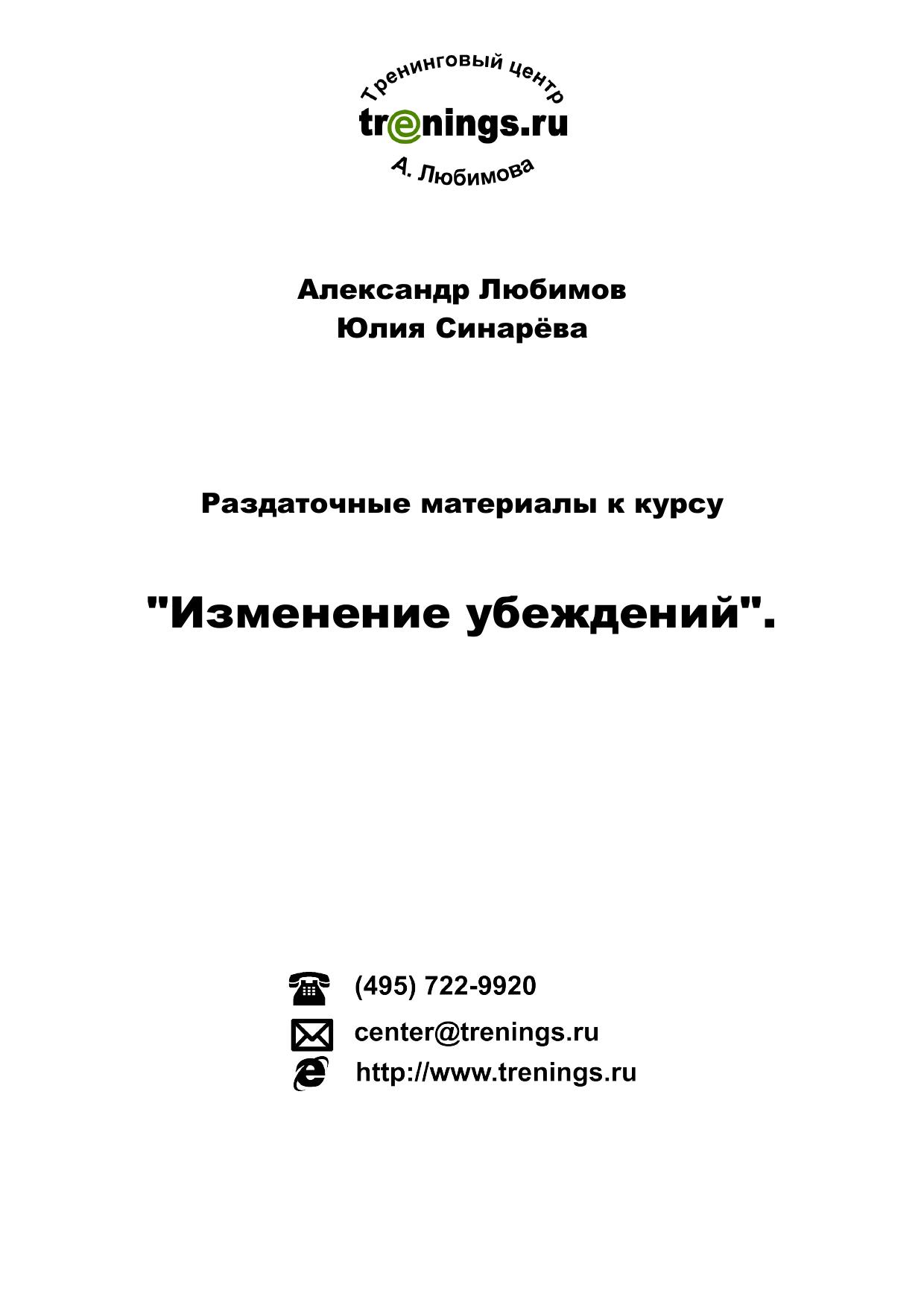 Обложка